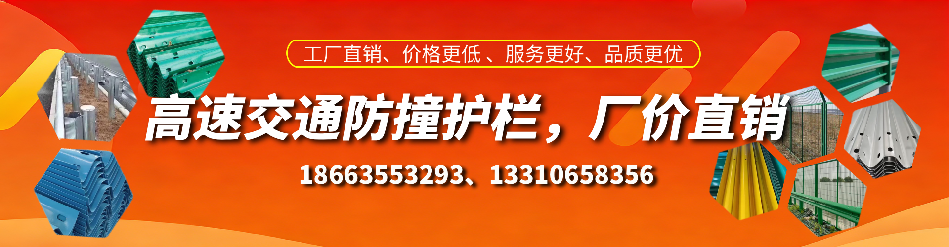 广西防撞护栏生产厂家